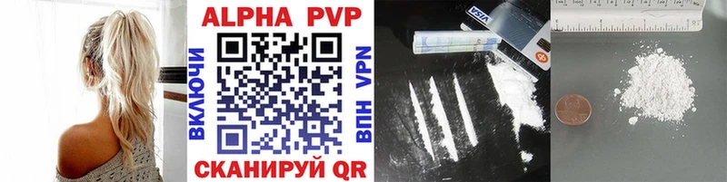 A-PVP Crystall Дубовка
