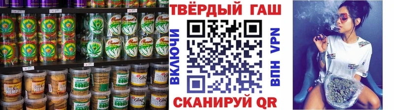 дарнет шоп  Дубовка  Еда ТГК марихуана 
