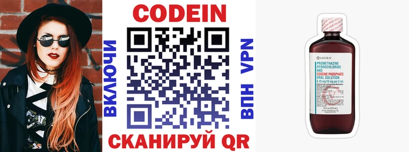 Codein напиток Lean (лин)  где можно купить наркотик  Дубовка 