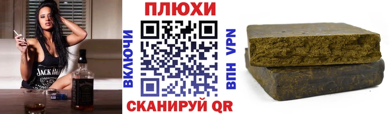 ГАШИШ VHQ  купить  сайты  Дубовка 