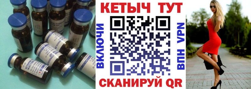 КЕТАМИН ketamine  закладки  Дубовка 