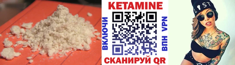 Кетамин VHQ Дубовка