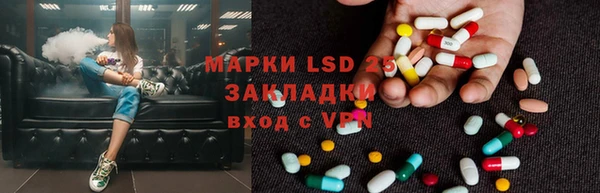 MDMA Дмитровск