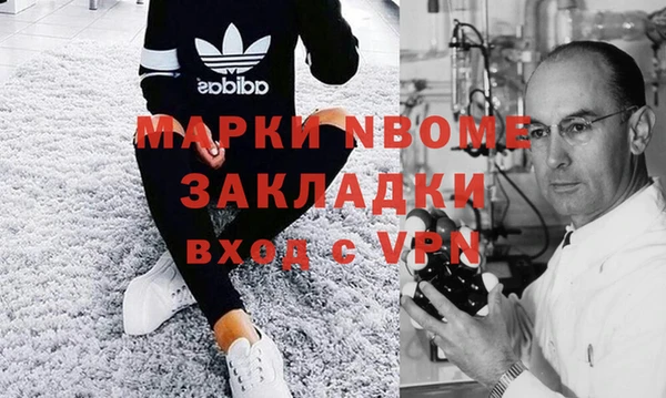 молекула духа Гусиноозёрск