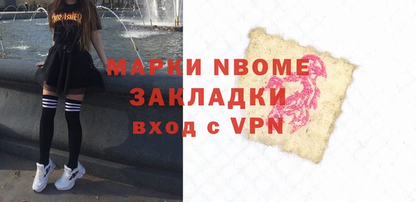 MDMA Дедовск