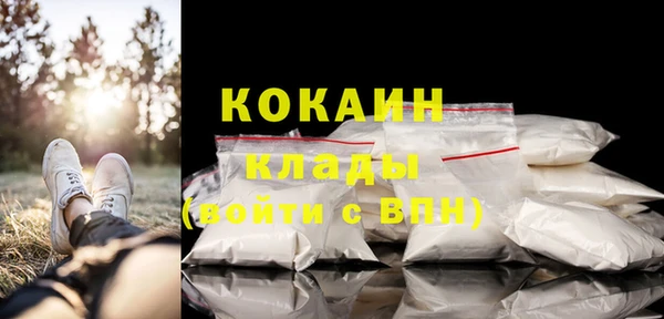 MDMA Дедовск