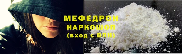 MDMA Дедовск