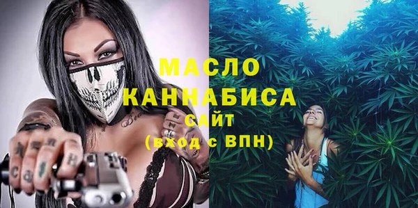 MDMA Дмитровск
