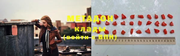 MDMA Дмитровск