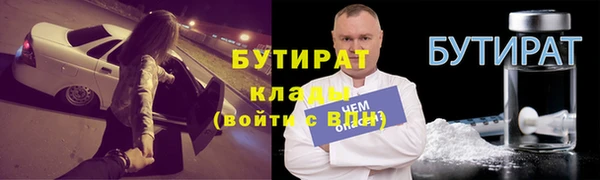 MDMA Дмитровск