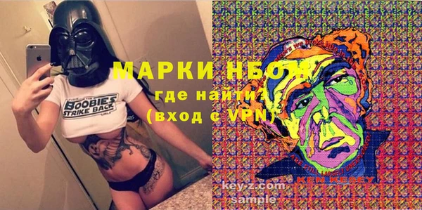 MDMA Дмитровск