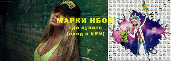 MDMA Дмитровск