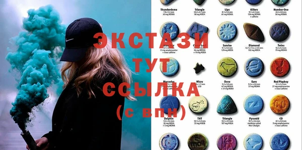 MDMA Дедовск