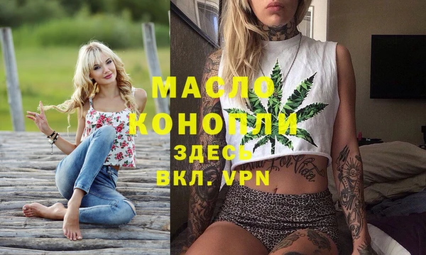 MDMA Дмитровск