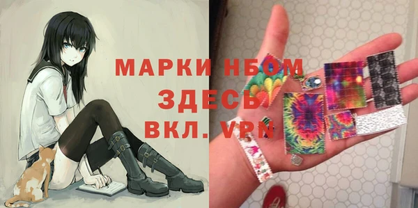 кокс Дегтярск