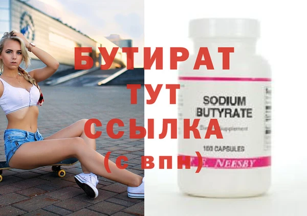 MDMA Дедовск