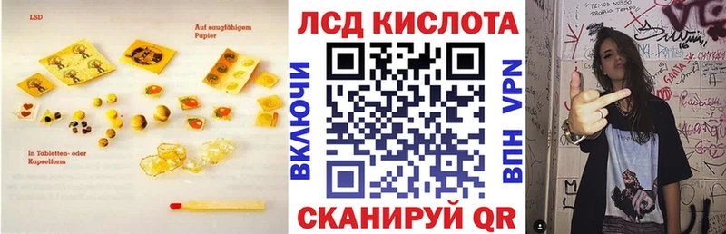 kraken ТОР  Дубовка  Лсд 25 экстази кислота  что такое наркотик 