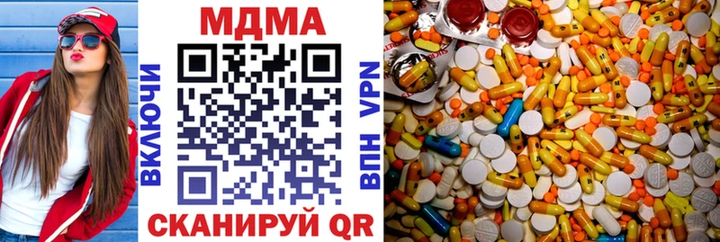 закладка  Дубовка  МДМА VHQ 