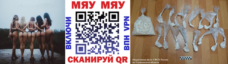 гидра   купить   Дубовка  Меф VHQ 