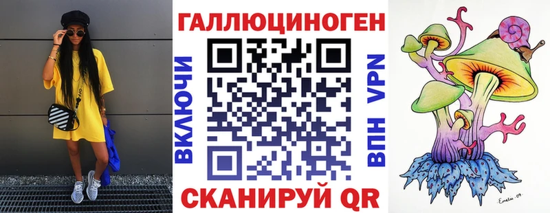 сайты даркнета Telegram  Дубовка  Галлюциногенные грибы MAGIC MUSHROOMS 